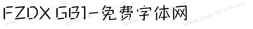 FZDX GB1字体转换